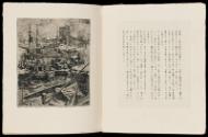 Print V, Page 10