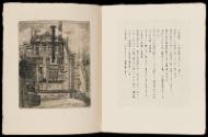 Print V, Page 11