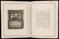 Print VI, Page 4