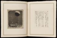 Print VI, Page 11