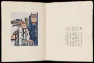 Print VII, Page 9