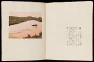 Print VII, Page 10