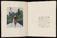 Print VII, Page 11