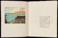 Print VII, Page 13