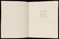 Print VII, Page 14