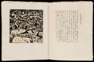 Print IX, Page 4