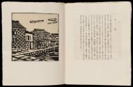 Print IX, Page 13