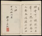 Volume II, Page 2