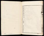 Volume I, Page 30
