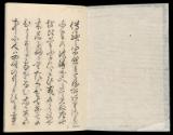 Volume I, Page 1