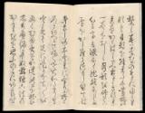 Volume I, Page 2