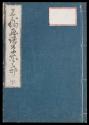 Volume III