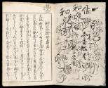 Volume I, Page 1