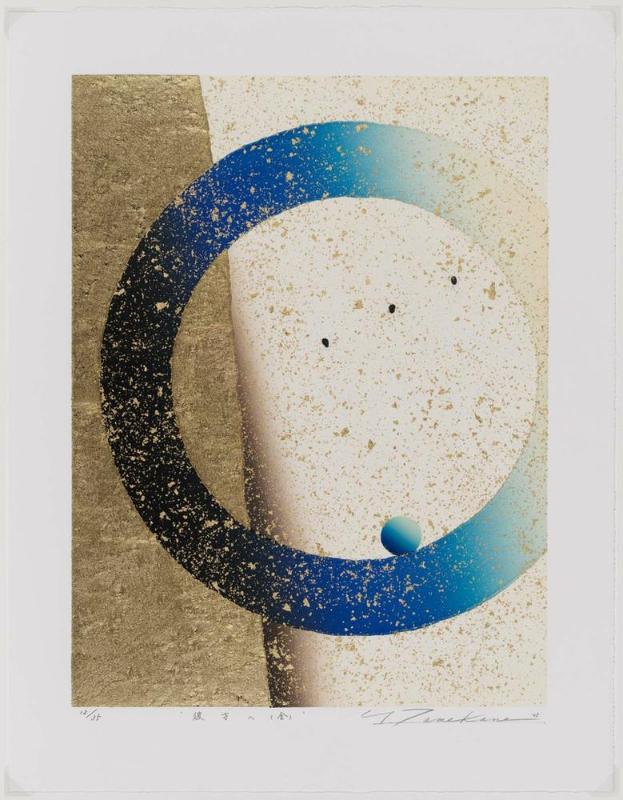 The Endless Trip (Kanata e, kin)