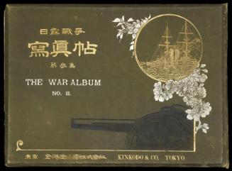 Nichiro Senso Shashincho daisanshu (The War Album No. III)