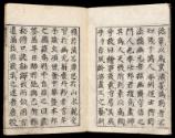 Volume I, Page 2