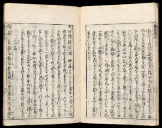 Volume I, Page 8