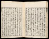 Volume I, Page 15