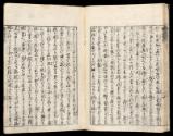 Volume I, Page 16