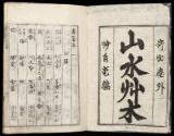 Volume II, Page 1