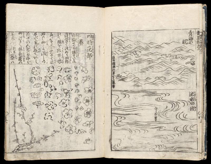 Volume II, Page 9