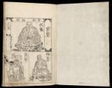 Volume IV, Page 1