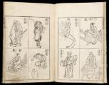 Volume IV, Page 7
