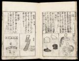 Volume V, Page 12
