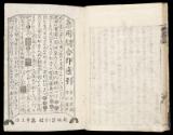 Volume V, Page 23