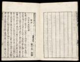 Volume VI, Page 3