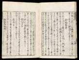 Volume VI, Page 14