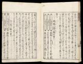 Volume VI, Page 15