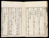 Volume VI, Page 18