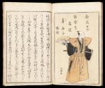 Volume II, Page 16