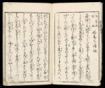 Volume I, Page 3