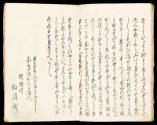 Volume I, Page 2