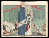 Volume I, Page 5