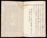 Volume II, Page 13