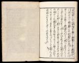 Volume III, Page 11