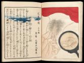 Volume I, Page 9