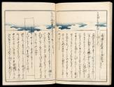 Volume I, Page 20