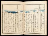 Volume II, Page 7