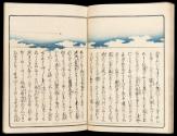 Volume II, Page 9