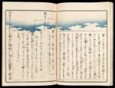 Volume II, Page 13