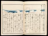 Volume II, Page 15