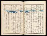 Volume III, Page 13