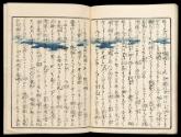 Volume III, Page 16