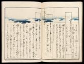 Volume III, Page 19