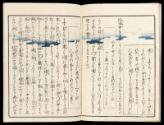 Volume III, Page 20