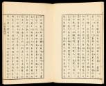 Volume I, Page 4